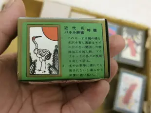 日本 任天堂近代花 花札 花牌 花斗 傳統游戲牌
