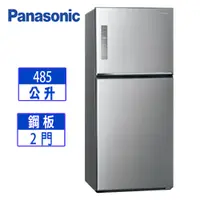 在飛比找蝦皮購物優惠-【Panasonic 國際牌】485L雙門變頻電冰箱晶漾銀(