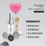 《免運》💯正品 VIMI 女人我最大推薦 OVASITOL 魚子水潤抗糖肌底精粹 橙花油  補水 修護 膠原蛋白 小布