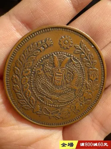 咸豐六年 上海 足紋銀餅 壹兩 銀貨 アンティーク【銀貨保証】M25071904 咸豐六年 上海 足紋銀餅 壹兩 銀貨 アンティーク【銀貨保証】M25071904