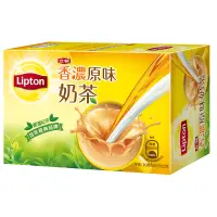 在飛比找蝦皮商城優惠-Lipton立頓奶茶粉原味盒裝（包裝隨機出貨）