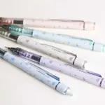 [文具]TOMBOW 蜻蜓 MONO GRAPH 水磨石2023限量版 0.5 0.3 自動鉛筆 單支入