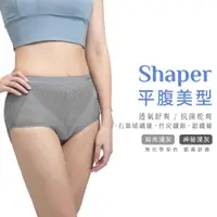 在飛比找PChome24h購物優惠-Shaper 平腹美型褲