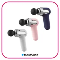 在飛比找COCORO Life優惠-【BLAUPUNKT】USB隨身筋膜按摩槍 共三色 BPB-