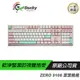 Ducky 創傑 ZERO 9108 DKZE2008 芝芝桃桃 電競鍵盤 中文/PBT/USB Type-C