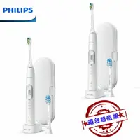 在飛比找樂天市場購物網優惠-【兩入超值組 限量特價】PHILIPS 飛利浦音波震動極淨完