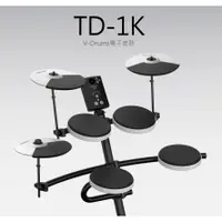 在飛比找蝦皮購物優惠-電子鼓 Roland 樂蘭 TD-1K 電子鼓 / 數位電子