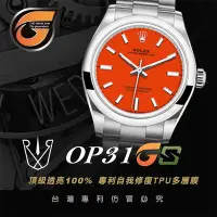 在飛比找Yahoo!奇摩拍賣優惠-RX8-GS OP31 Oyster Perpetual 3