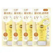 Kose - Suncut UV Tone Up Essence SP50+ PA++++ (2024 Version) - 80g - Lemon Yellow (4ea) Set