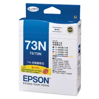 在飛比找momo購物網優惠-【EPSON】No.73N墨水超值量販包(T105550)