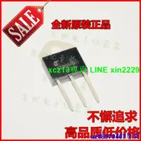 在飛比找露天拍賣優惠-議價BTW69-800RG 全新原裝正品 IC SCR 50