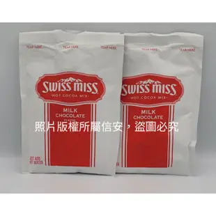 （信安）swiss miss 即溶可可粉28克  好市多代購