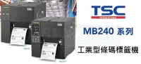 在飛比找Yahoo!奇摩拍賣優惠-條碼超市 TSC MB340T 工業型條碼標籤機 ~全新 免