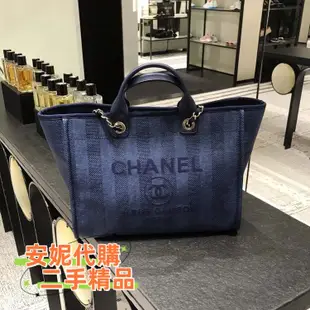 安妮代購 CHANEL香奈兒 Borsa shopping 帆布 購物袋 手提/沙灘包 藍色 媽媽包 黑色  A6694