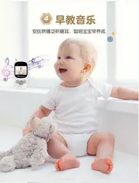 在飛比找Yahoo!奇摩拍賣優惠-台灣現貨供應～2.4G老人嬰兒監護器新生兒看護攝影機 無線即