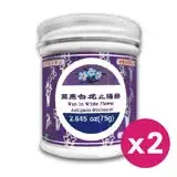 在飛比找遠傳friDay購物優惠-2入組 萬應白花止痛膏 75g 乙類成藥