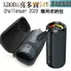 台灣現貨：XDOBO喜多寶SINOBAND Challenger 2020 藍牙音箱50W專用手提收納包