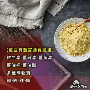 老薑紅茶 老薑 紅棗紅茶 黑糖 薑 紅茶 紅棗 薑紅茶 生薑紅茶 薑片 寒冬必備