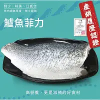 在飛比找蝦皮購物優惠-阿勳（急味鮮冷凍海鮮）新鮮金目鱸魚菲力300g-400g/片