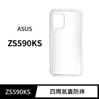 在飛比找momo購物網優惠-【General】ASUS ZenFone 8 手機殼 ZS