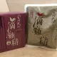 金牌大師 滴雞湯/滴雞精 (10包x5盒)特惠組!