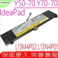 在飛比找PChome24h購物優惠-LENOVO 電池-聯想 Y50 Y70,Y50-70,Y7