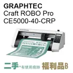 GRAPHTEC CRAFT ROBO PRO CE5000-40-CRP 切割機 割字機 福利品B 二手 有使用痕跡