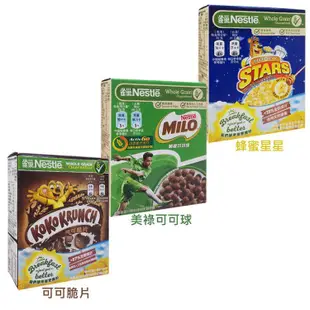 Nestle 雀巢 穀類早餐脆片(1盒入) 款式可選 好市多COSTCO熱銷【小三美日】DS018120