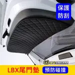 LEXUS凌志【LBX尾門墊】預防碰撞異音 尾門防刮軟墊 快速出貨 LBX專用後箱墊 門板保護 行李廂皮革墊 後門護墊子