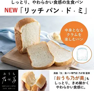 【日本代購】Panasonic 松下 家用高端 製麵包機 SD-MDX4