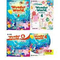 在飛比找蝦皮購物優惠-康軒國小英語Wonder World 4 課本、習作、學生c