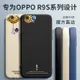 oppor9s手機殼男款oppor9splus女生網紅潮oppo軟硅膠r9s防摔全包邊r9sk男士r9splus新款r9st保護套kt外殼月球