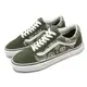 Vans 休閒鞋 Old Skool 男鞋 女鞋 綠 白 麂皮 帆布 Paisley 變形蟲 VN0A5KRFB0F