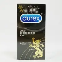 在飛比找樂天市場購物網優惠-Durex Love 杜蕾斯 熱愛裝 王者型 衛生套 保險套