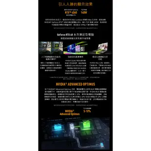 ASUS 華碩 TUF Gaming F17 電競筆電 福利品 i9-13900H/16G/RTX4060 御鐵灰