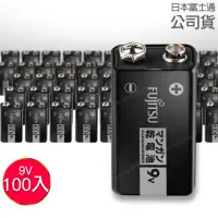 在飛比找momo購物網優惠-【FUJITSU 富士通】日本版 9V黑版 碳鋅電池 100