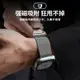 適用iWatch8蘋果手表表帶Applewatch7/6/5/4/3/Ultra/se代米蘭尼斯兩節磁吸手表帶金屬透氣男女生高級感創意