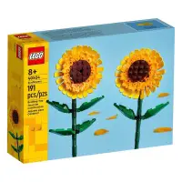 在飛比找蝦皮購物優惠-[現貨] LEGO 40524 向日葵 Sunflowers