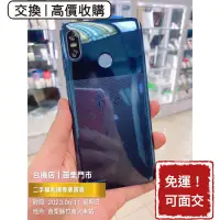 在飛比找蝦皮購物優惠-【A級現貨】HTC 宏達電 U12 Life 二手機 中古機