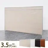在飛比找遠傳friDay購物優惠-《Homelike》麗緻鋁框床頭片-單人3.5尺(四色) 單
