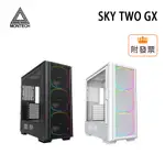 MONTECH 君主 SKY TWO GX 靜音高效 多功能側板 電腦機殼 黑色/白色