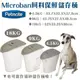 美國Petmate《Microban 飼料保鮮儲存桶》4.5KG【DK-24480】 (8.3折)