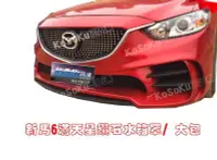 在飛比找Yahoo!奇摩拍賣優惠-%【KoSoKu高速】 2015 16 17 mazda6 