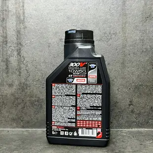 【二輪車專用】 機車神油 魔特 MOTUL 300V2 4T 10W50 摩特 雙酯全合成 機車機油 關東車材