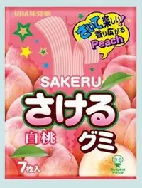 在飛比找Yahoo!奇摩拍賣優惠-UHA味覺糖 撕吧水蜜桃軟糖 日本進口零食 JUST GIR