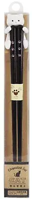 Silicone Chopstick Rest Chopsticks Set Cuckoo Cat 23cm White Cat 15502