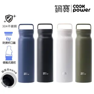 【CookPower 鍋寶】內陶瓷易潔層手提真空保溫杯780ml(買1送1)