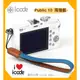 數位小兔 i Code iCode i-Code 韓國 Public 10 相機繩 手腕帶 手腕繩 海灣藍 XZ1 NEX3 W570 GF3 TX9 EX1 S90 GF2 S95 LX3 LX5 G3 G2 NEX5