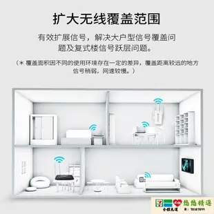 【可打統編】wifi增強器 網絡信號增強器 水星wifi信號增強器中繼器無線wifi隨身wifi無線路由器信號放大器