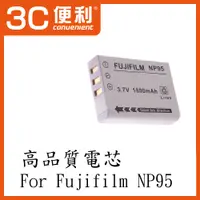 在飛比找蝦皮購物優惠-🌺3C好市多 充電器 鋰電池 FUJIFILM NP-95 